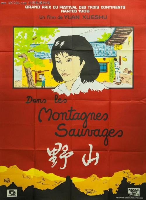 京都光華女子大学 Market Development Diploma