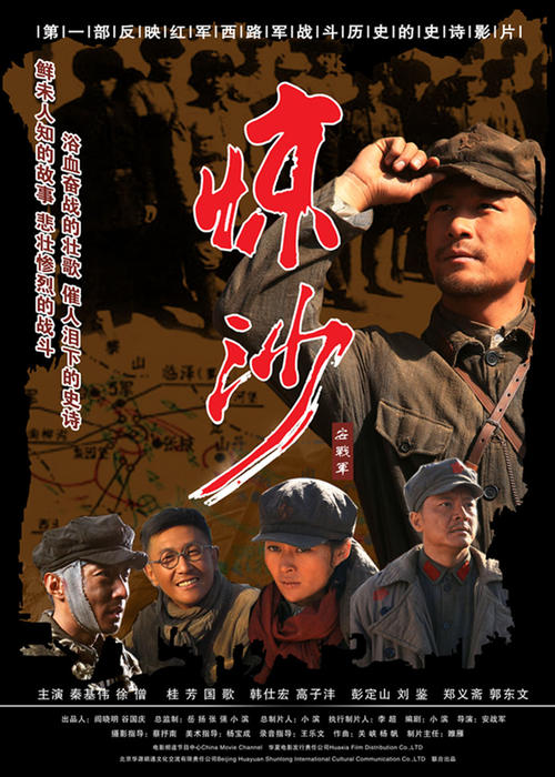 勒阿弗尔大学物理学文凭证书